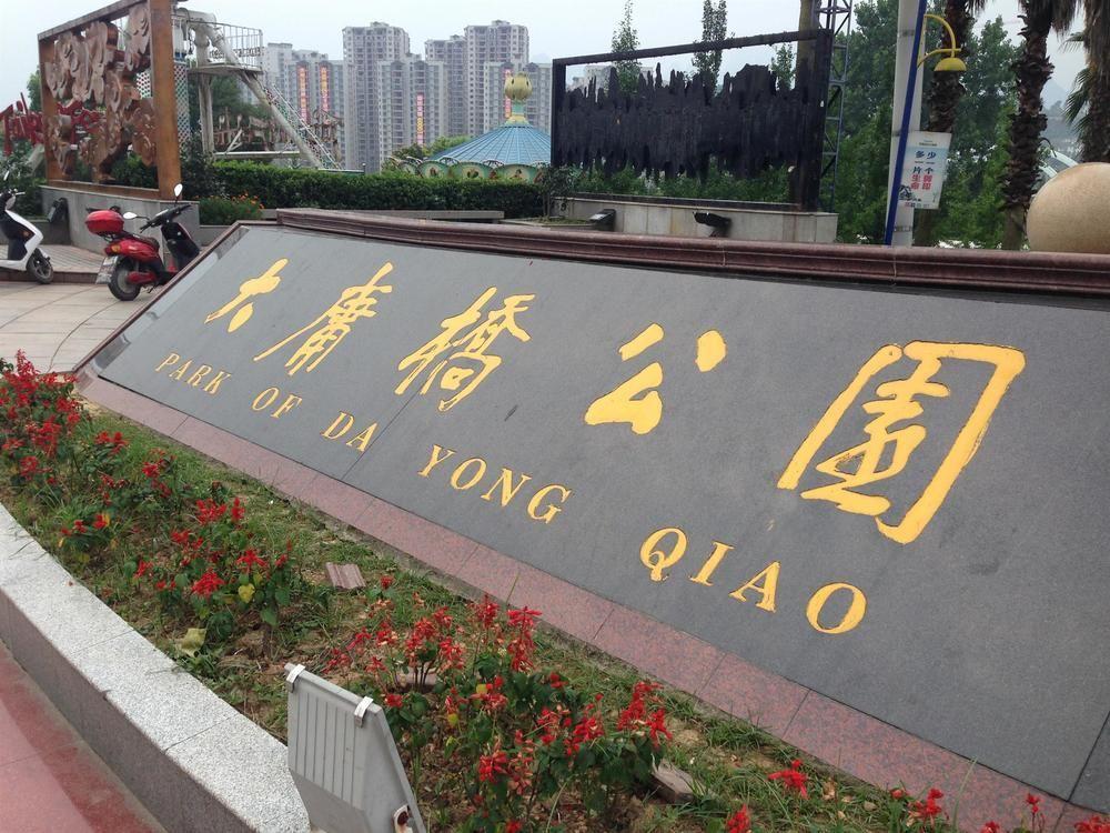 Royal Run Hotel Liaocheng Esterno foto
